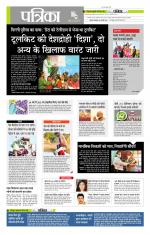 मध्य प्रदेश-छत्तीसगढ़