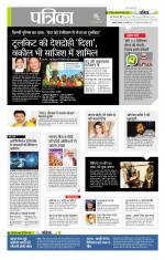 उत्तर प्रदेश