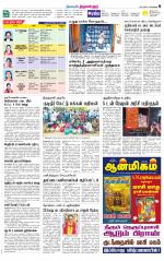 Tiruvellore-Chennai Supplement