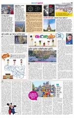 Kanchipuram-Chennai Supplement