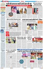 The Navodaya Times Ghaziabad 