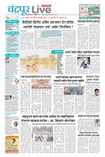 Chandrapur Live