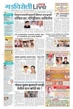 Gadchiroli Live