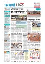 Parbhani Live