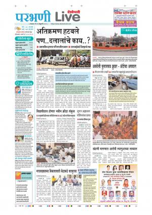 16th parbhani live