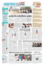 Jalgaon Live