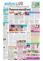 Akola Live
