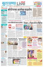 Buldhana Live
