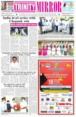 Trinity Mirror English Daily