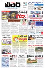Leader Telugu Daily