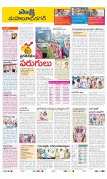 Mahabubnagar District