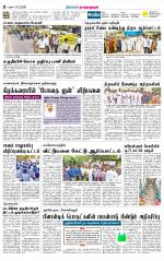 Madurai-Ramnad Supplement