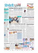Hingoli Live