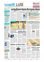 Parbhani Live