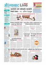 Aurangabad Live