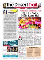 The Desert Trail Fortnightly 