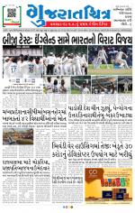 Gujaratchitra, Valsad