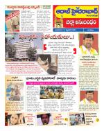 Aadab Hyderabad Tab Pages