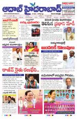 Aadab Hyderabad Main Pages