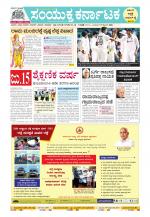 Namma Kalaburagi ಕಲಬುರಗಿ