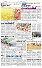 Sivagangai- Madurai Supplement