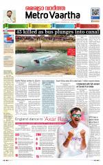 Metrovaartha - Bhopal