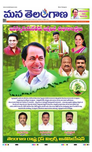 HYDERABAD