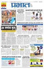 अहमदनगर आवृत्ती