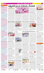 Khammam Constituencies