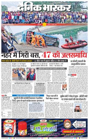 औरंगाबाद डाक