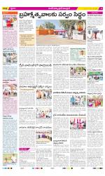 Medak Constituencies