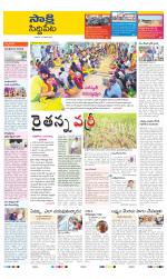 Siddipet District