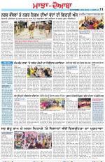 Punjabi Tribune (Majha/Doaba)