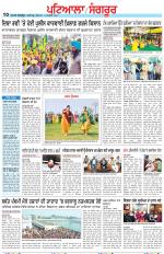 Punjabi Tribune (Patiala-Sangrur)