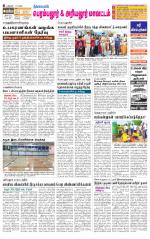 Perambalur-Trichy Supplement