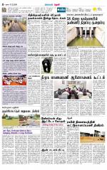 Theni-Madurai Supplement