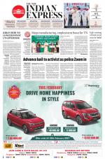 The New Indian Express-Vellore