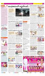 Hyderabad Constituencies