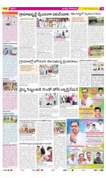 Guntur Constituencies