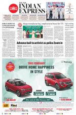 The New Indian Express-Tiruchy