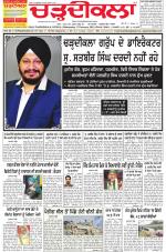 Charhdikala Newspaper (Punjab) 