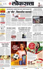 Chhatrapati Sambhajinagar