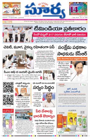 Wednesday 17 Feb,2021