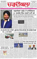 Charhdikala (Delhi Edition)