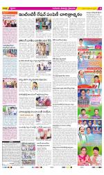 Krishna Constituencies