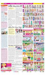 Vijayanagaram Constituencies