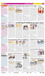 Vijayawada City Constituencies