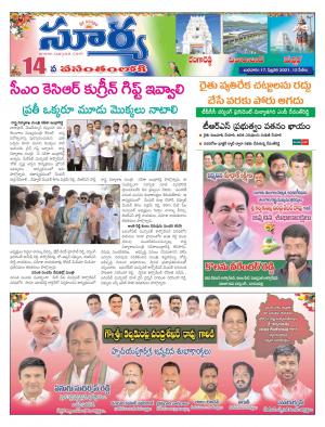 Wednesday 17 Feb,2021