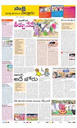SPSR Nellore District