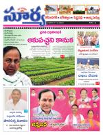 Karimnagar